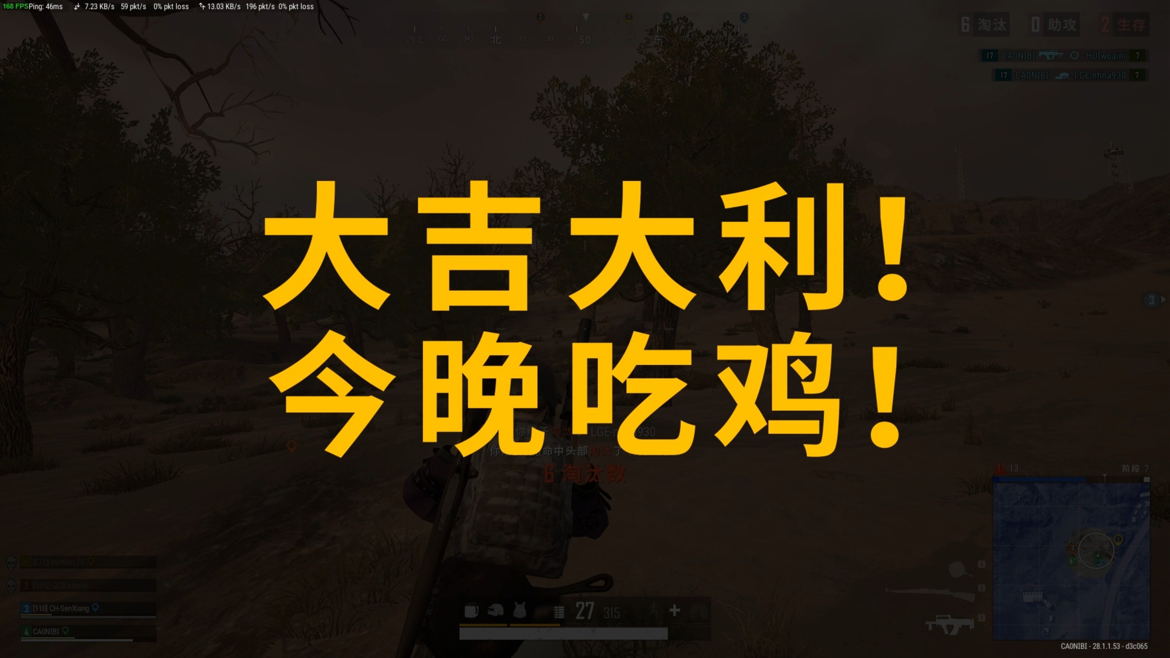 科学的训练 科学的训练