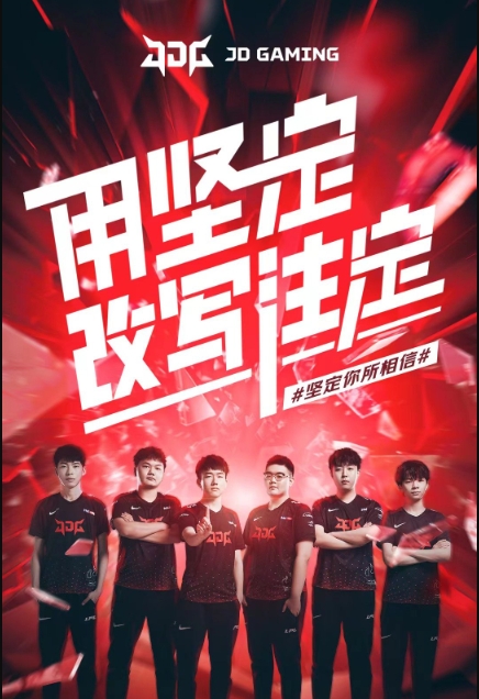 排名攀升 排名攀升