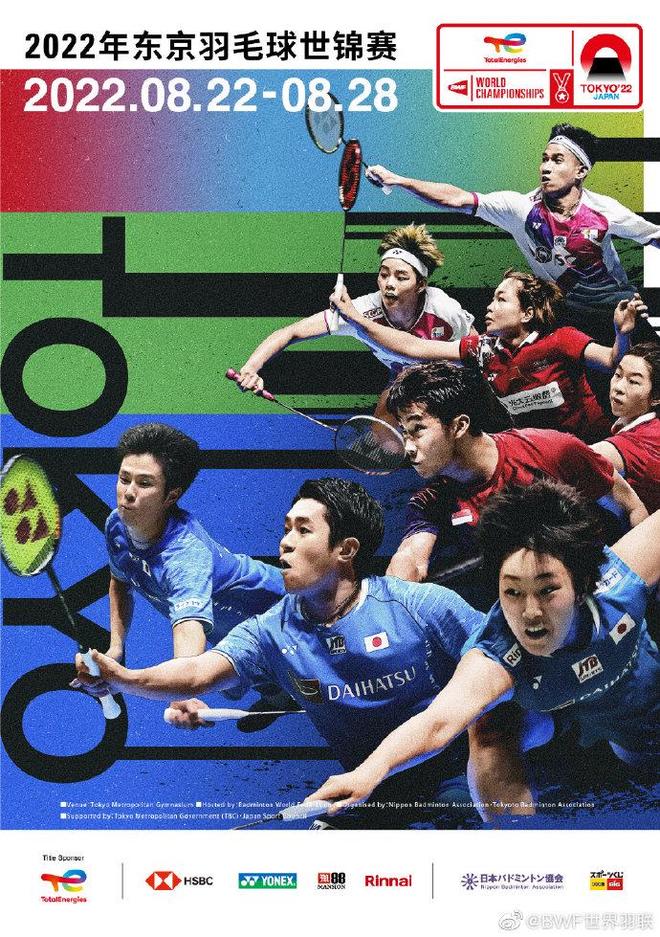 育比赛对生 育比赛对生