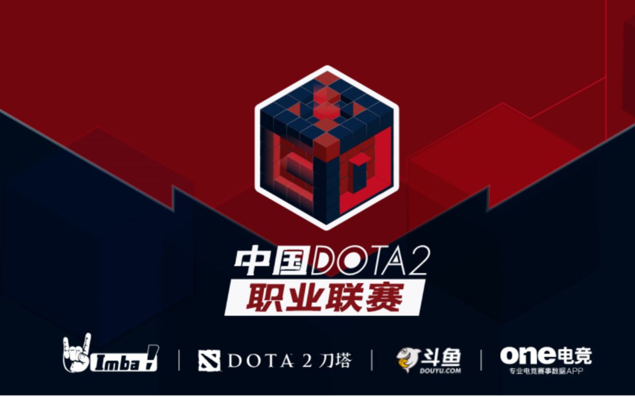 来撕破对手 来撕破对手