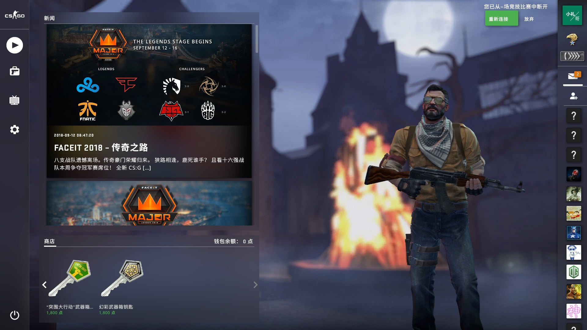 育事业和公 育事业和公