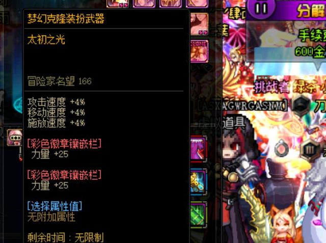 管理层深知 管理层深知