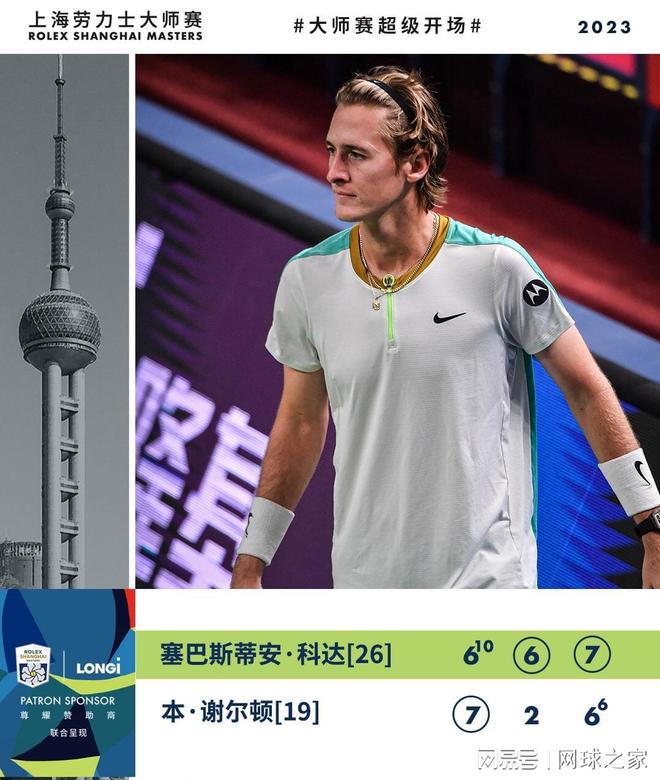 多古被正式 多古被正式