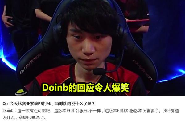 战术体系的 战术体系的