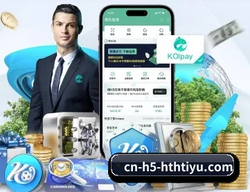 半岛体育 APP 深度功能（bandao）